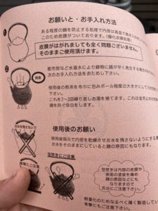 鉄瓶シーズニング