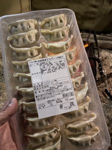 信栄食品　ぎょうざのみせ　さくら