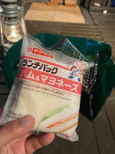 マルチロースター