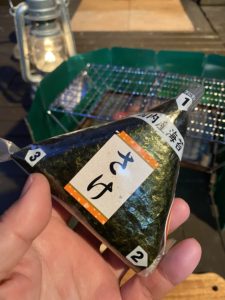 ユニフレームのマルチロースター