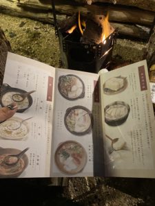 嬉野温泉湯豆腐