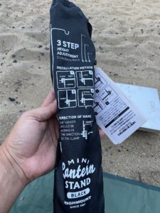 ランタンポール