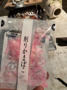 けずりかまぼこ