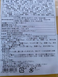 横浜大飯店点心セット