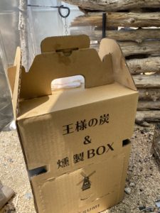 段ボール燻製器