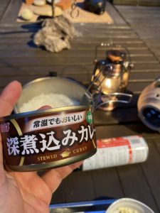スノーピーク「ケトル1」で作るカレーリゾット