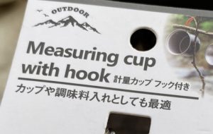 Neasuringcup with hook