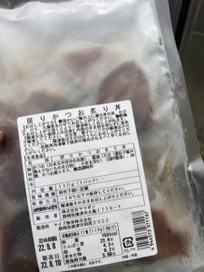 戻り鰹のづけ丼