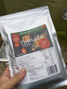 完熟トマトパウダー