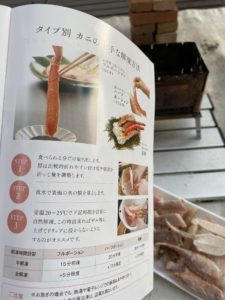 匠のかに シーフード本舗