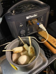 ポータブル電源でおでんを煮込む