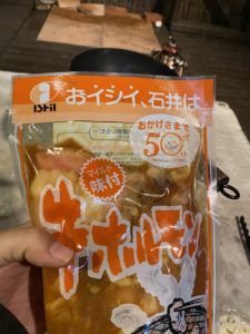 牛ホルモンセット