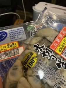 牡蠣の売り出し