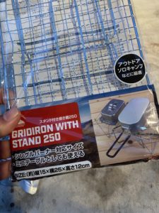 Seriaキャンプギア