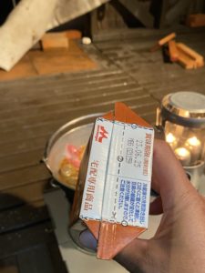 常温保存できる豆腐