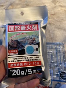 Seriaキャンプギア