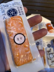 とやまねるもの10本セット