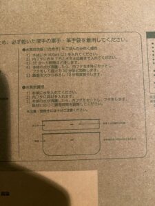 お米の炊き方を説明しているアーミークッカー