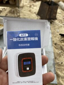 一酸化炭素チェッカー