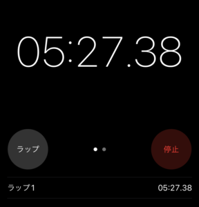 湯を沸かして5分経過