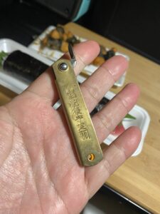 肥後守のキーホルダー