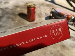 長浜家ラーメン