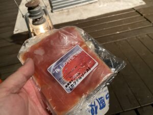 オリジナルソース