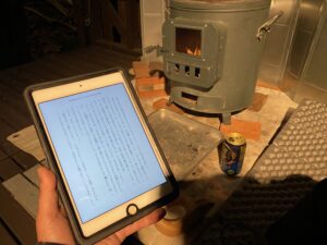 薪ストーブの前で読書