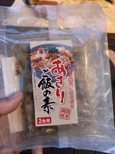 漁りご飯の素