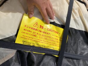 ポップアップリビング