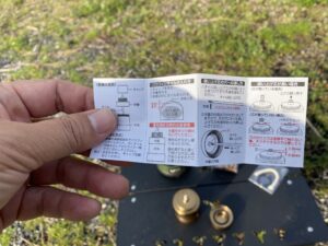 キャプテンスタッグUK-518