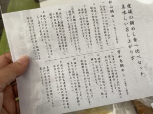 説明書
