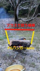 こう使いたいハンガー