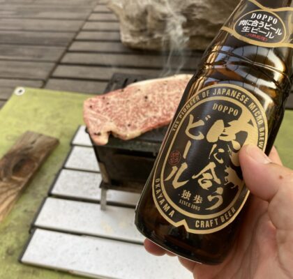 肉に合う🍺